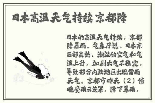 天天综合天天爱天天做天天爽